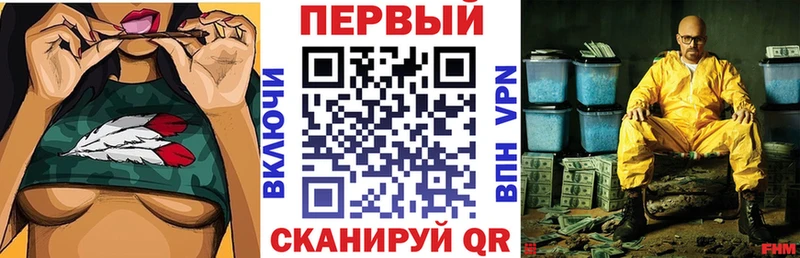 мега   Нелидово  Амфетамин VHQ 