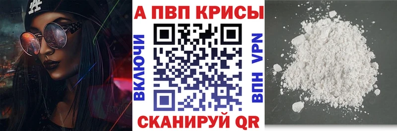APVP СК КРИС  Нелидово 