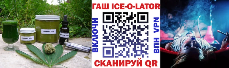 MEGA зеркало  Нелидово  Печенье с ТГК конопля 