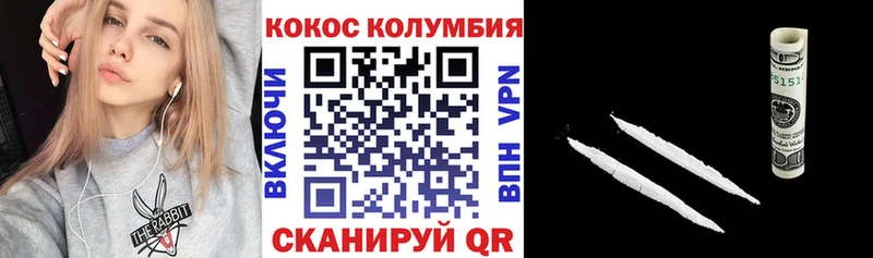 Кокаин Fish Scale Нелидово