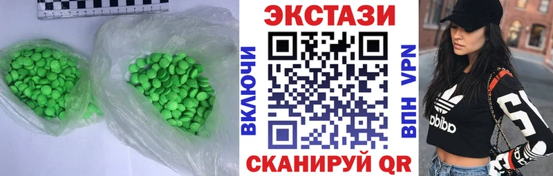 Ecstasy 99%  цена   kraken вход  Нелидово 