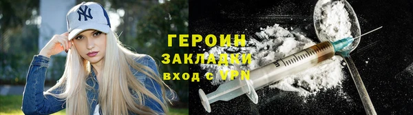 дживик Балахна