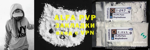 Альфа ПВП Балабаново