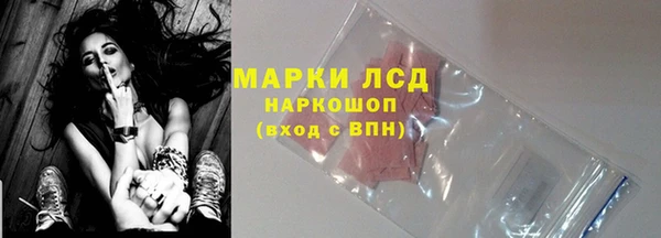 Альфа ПВП Балабаново