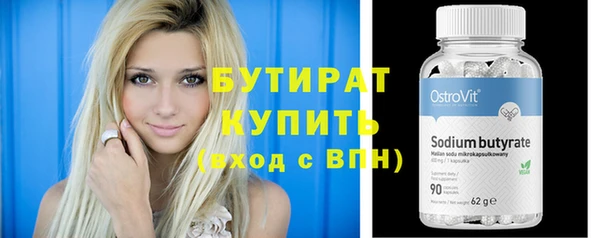 дживик Балахна