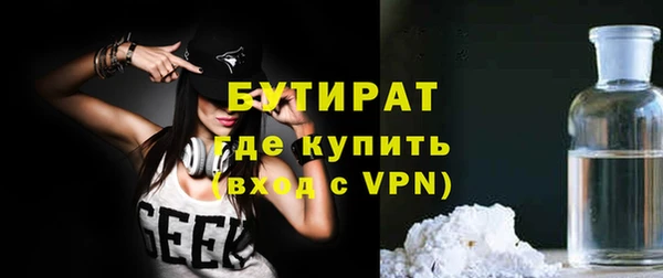 мяу мяу мука Баксан