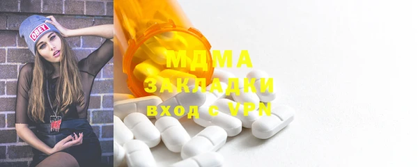 Альфа ПВП Балабаново