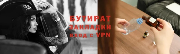 дживик Балахна