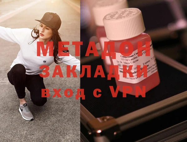 Альфа ПВП Балабаново