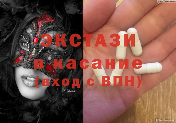дживик Балахна