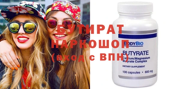 дживик Балахна