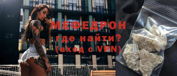 мяу мяу мука Баксан