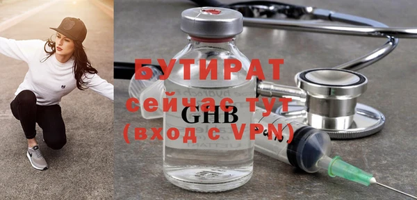 Альфа ПВП Балабаново