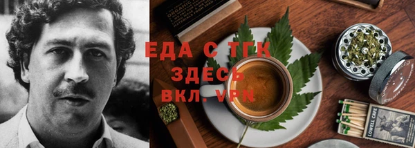 Альфа ПВП Балабаново