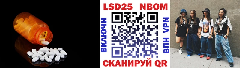 ЛСД экстази кислота  Нелидово 