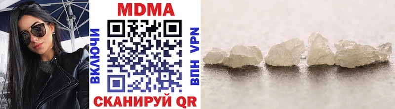 ОМГ ОМГ зеркало Нелидово MDMA VHQ