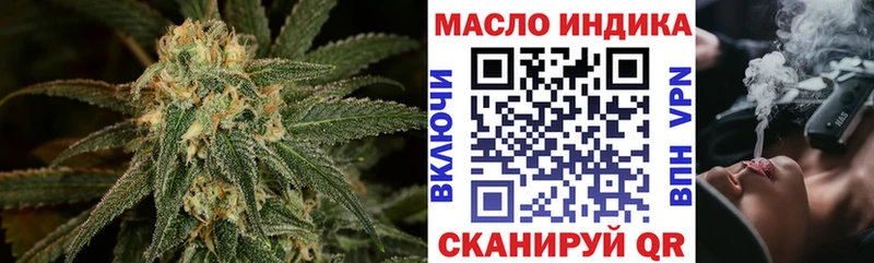 ТГК жижа  как найти наркотики  Нелидово 